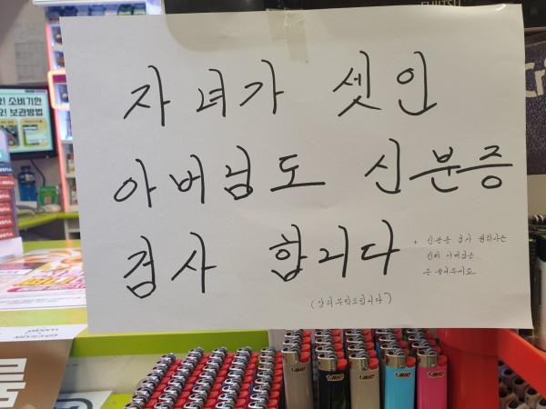 편순이 열일 중