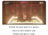 지옥에 온걸 환영한다