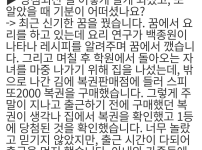 백종원 활동량 근황