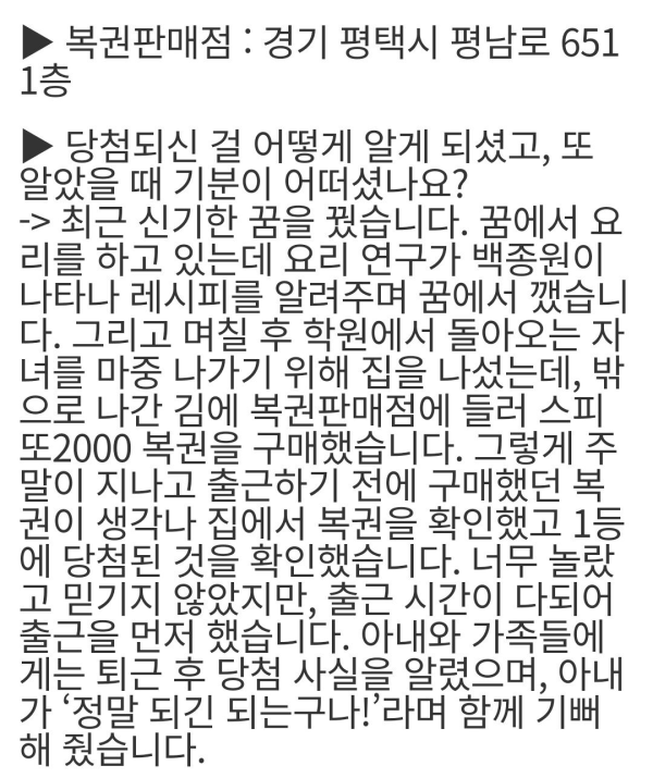 백종원 활동량 근황