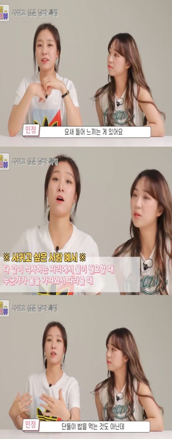 여자들이 뻑이 간다는 남자 행동