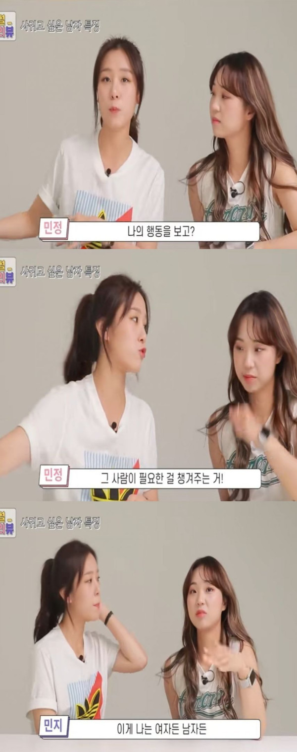 여자들이 뻑이 간다는 남자 행동