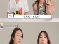 여자들이 뻑이 간다는 남자 행동