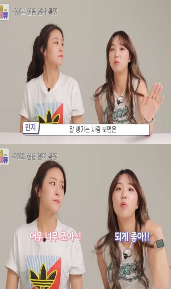 여자들이 뻑이 간다는 남자 행동