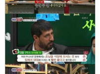 한국에서 살고 있는 아프간 난민 가족