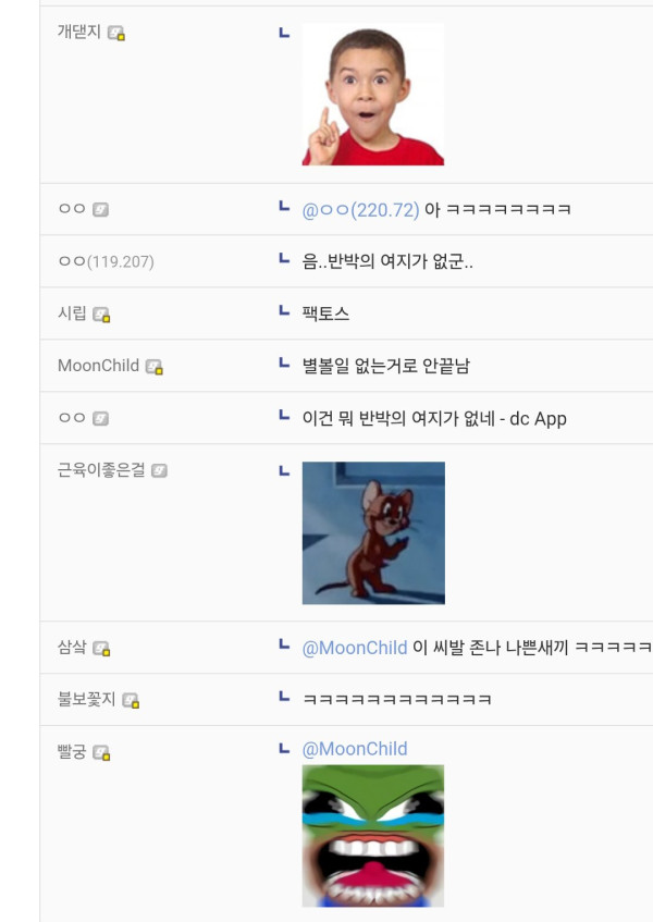 존잘남이 별 볼일 없는 이유