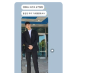 존잘남이 별 볼일 없는 이유