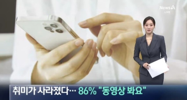 최근 한국인들이 제일 즐기는 취미활동