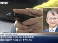 최근 한국인들이 제일 즐기는 취미활동