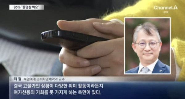 최근 한국인들이 제일 즐기는 취미활동