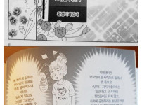 미대생에게 부모님의 재력이 중요한 이유