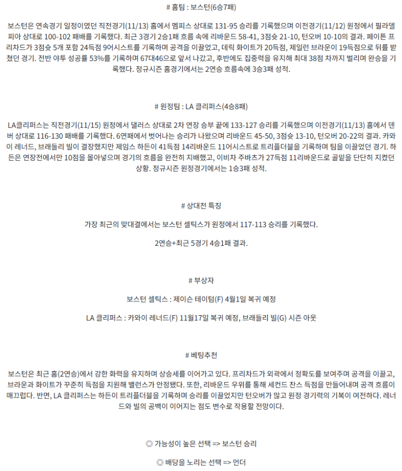 53d997cbe8d25fa03fce55cbf4bf6294_1763318534_8645.png