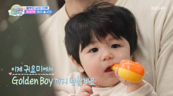 생후 9개월 심형탁 아들의 머리숱 ㄷㄷㄷㄷ