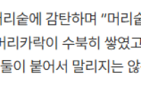 생후 9개월 심형탁 아들의 머리숱 ㄷㄷㄷㄷ