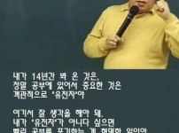 손주은 공부 유전자론