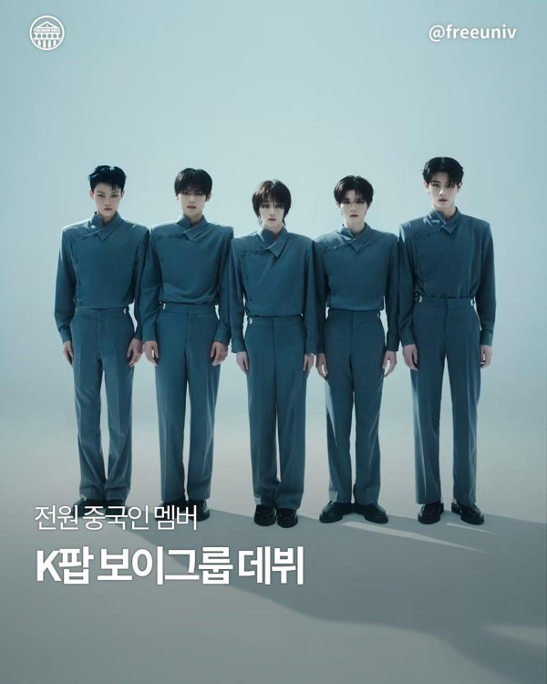 존나 얼탱이없는 신입 아이돌데뷔 ㅋㅋㅋㅋㅋ