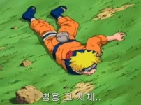 나루토 오로치마루가 호카게가 되지 못한 이유