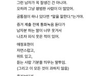 변호사가 보아온 바람피는 상간남들의 공통점