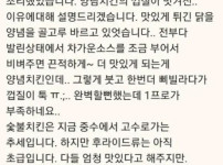 배달의민족 리뷰 글자 수가 1000자로 제한된 이유