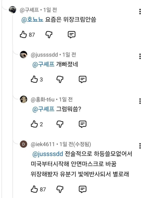 요즘 군대에서 안하는것.jpg