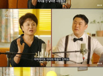 결혼 기피 현상에 조언하는 개그우먼