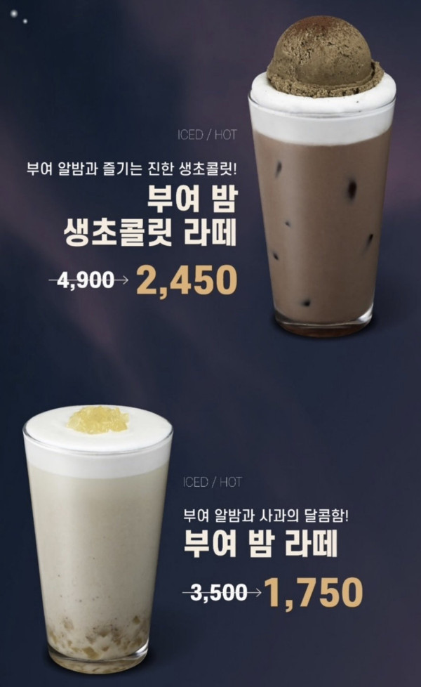 컴포즈커피 신메뉴 출시 11월 4일 단 하루만 50% 할인