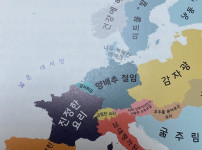 프랑스가 본 유럽의 요리 지도