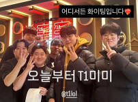 정지선 쉐프 인스타에 올라온 구마유시 제우스