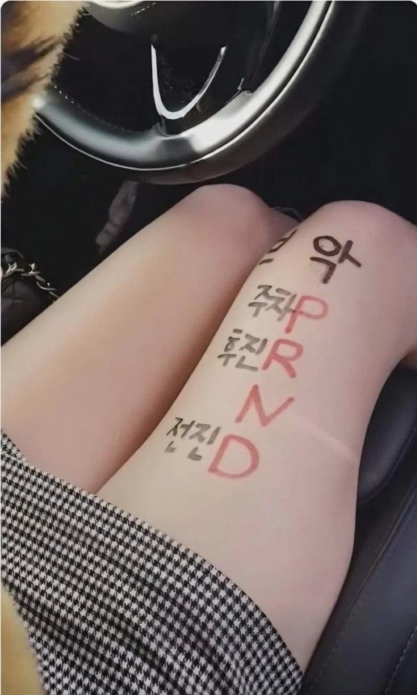 충격적인 그녀의 운전면허시험 현장