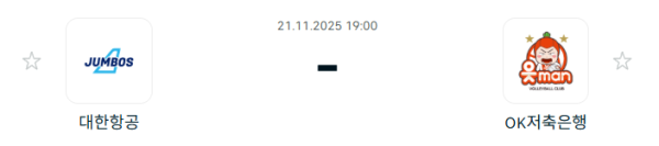 스포츠 분석 합법 중계 시청 토친놈