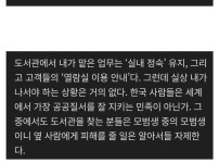 3시간 근무에 월 100만원 은퇴 뒤 꿀직장.