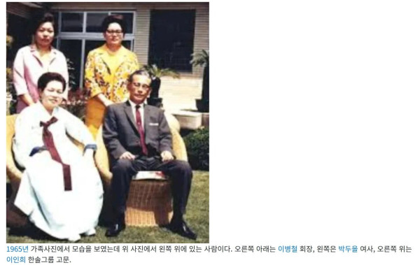 삼성전자 주식 하나 못받은 삼성 이병철의 딸