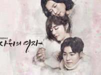 10년전 SBS 아침드라마 클라스