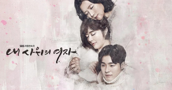 10년전 SBS 아침드라마 클라스