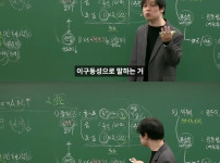 순공 8시간은 찍어야하는 이유..jpg 