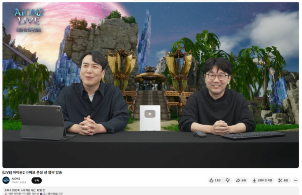 아이온2 개발진 12일만에 얼굴 변화