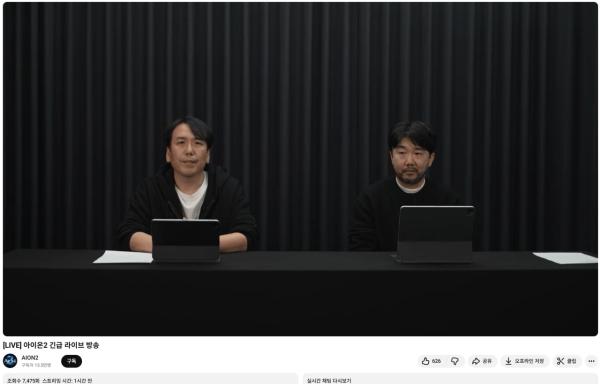 아이온2 개발진 12일만에 얼굴 변화