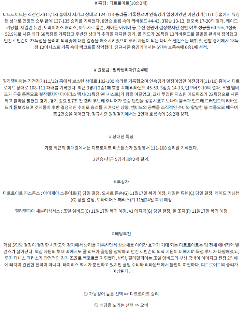 6268cd3cf55906f9f5311ed37bfdb47c_1763128111_414.png