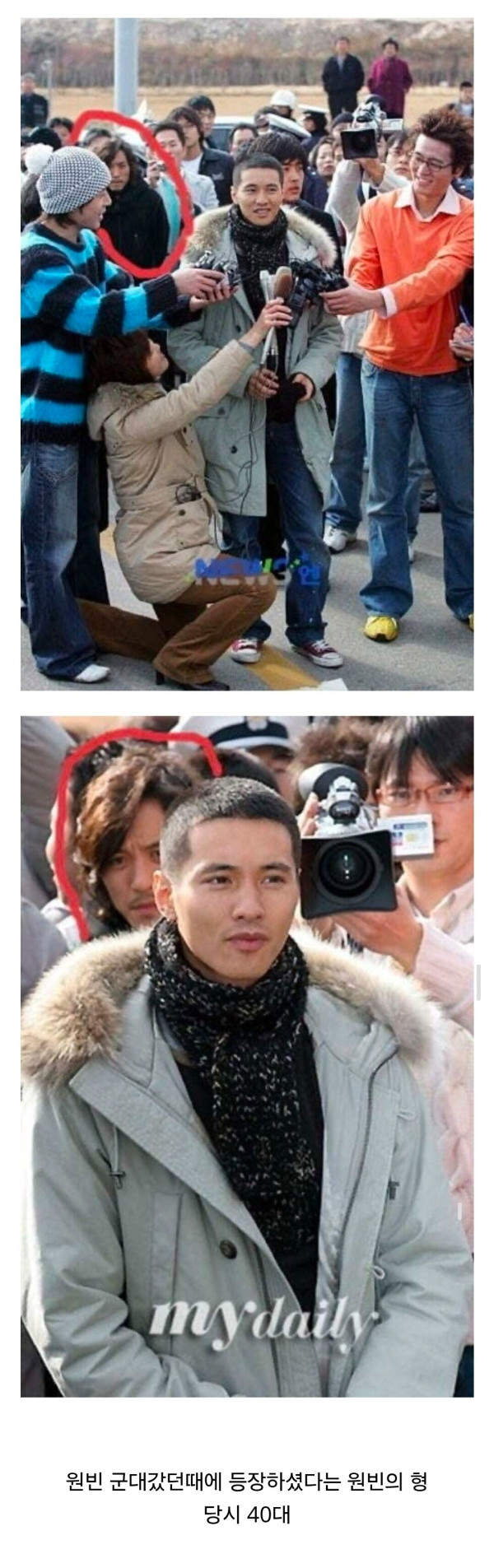 잠깐 등장하셨다는 원빈의 친형.