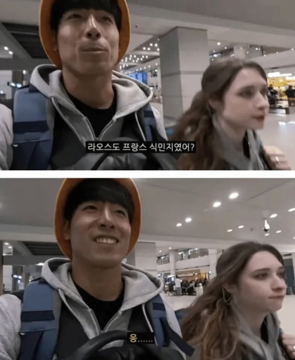 프랑스 아내와 과거 식민지였던 나라 가기ㅋㅋㅋㅋㅋㅋ