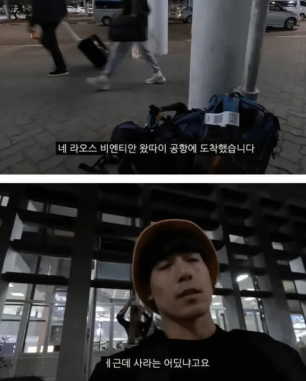 프랑스 아내와 과거 식민지였던 나라 가기ㅋㅋㅋㅋㅋㅋ