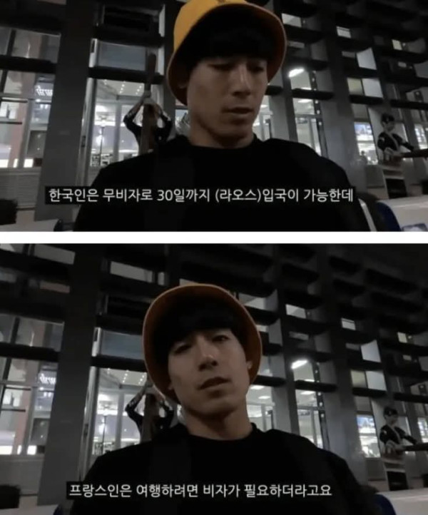 프랑스 아내와 과거 식민지였던 나라 가기ㅋㅋㅋㅋㅋㅋ