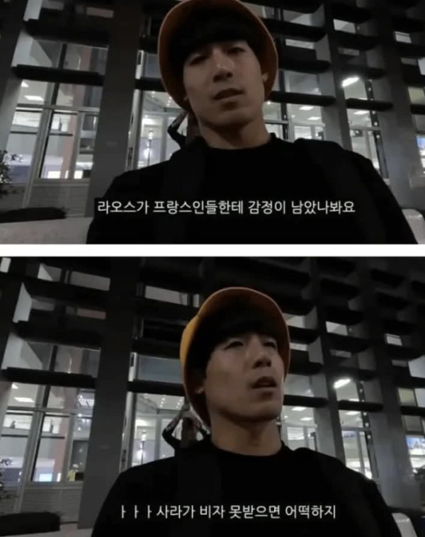 프랑스 아내와 과거 식민지였던 나라 가기ㅋㅋㅋㅋㅋㅋ