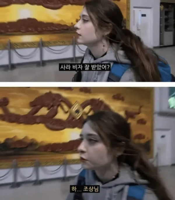 프랑스 아내와 과거 식민지였던 나라 가기ㅋㅋㅋㅋㅋㅋ