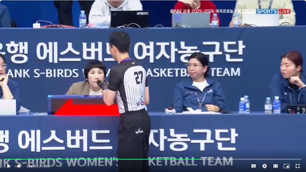 경기 돌려보다가 재밌는거 발견