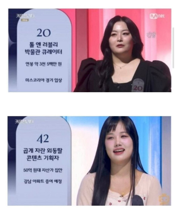 여자 중 한명을 선택한다면