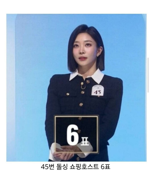 여자 중 한명을 선택한다면