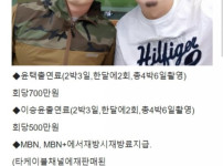 시골 4박 6일 살고 한달 1000만원 가능?