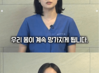 하루에 6시간씩 자지 마세요