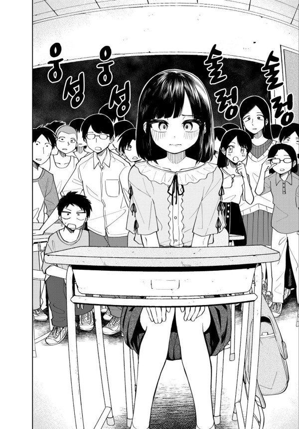 깨어있는 가족 만하